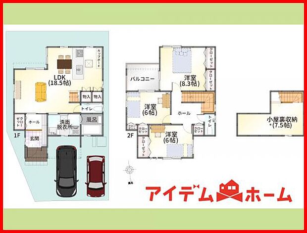 3号棟 間取り図