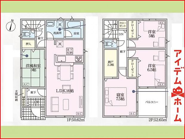 2号棟 間取り図