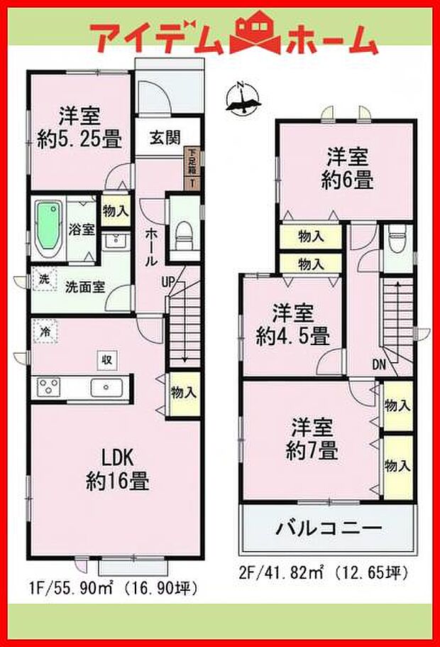 A号棟 間取り図