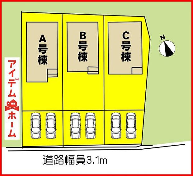 本物件はC号棟です。