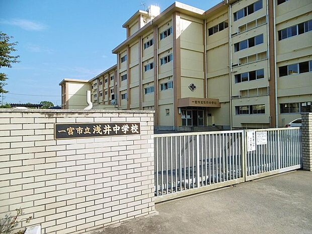 一宮市立浅井中学校（370m）