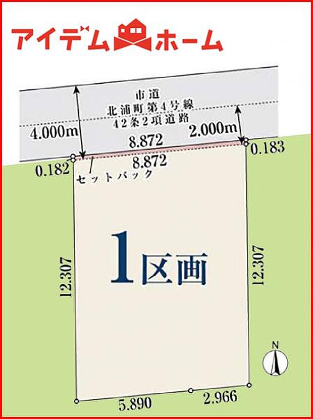 本物件は1号棟です。 　 