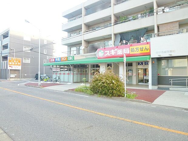 スギドラッグ 長良町店(1178m)