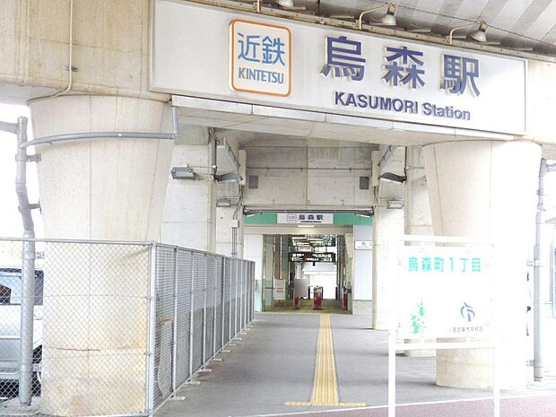 烏森駅(680m)