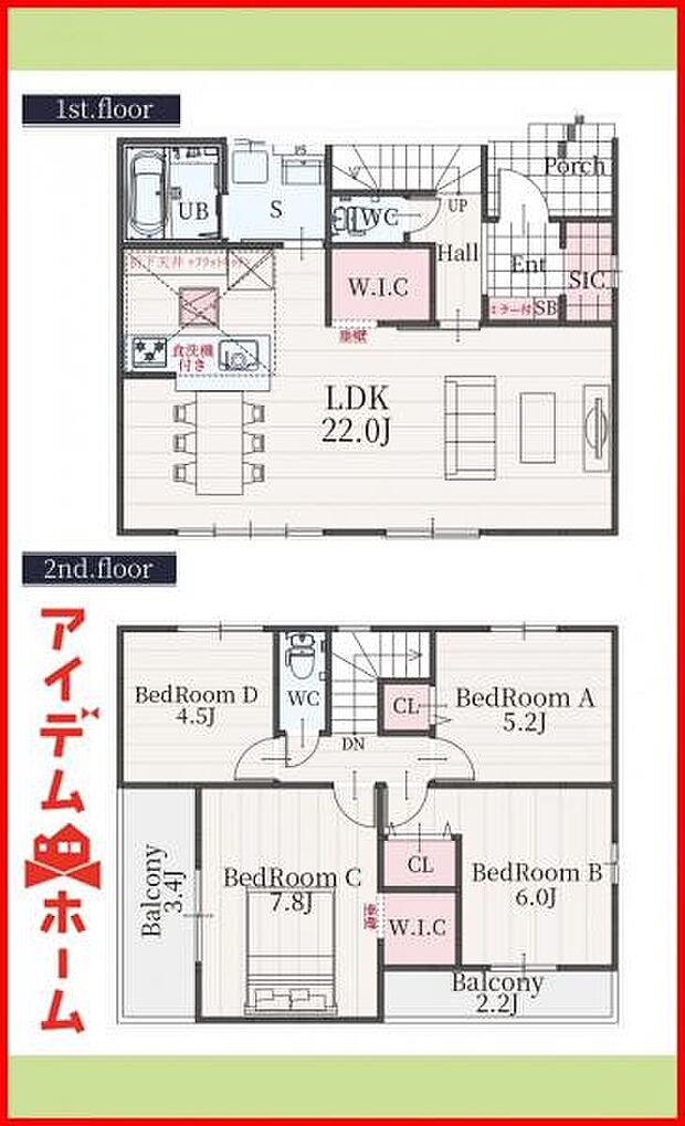 4号棟　間取り図