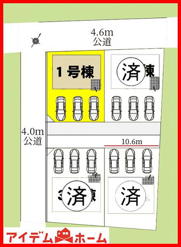 本物件は1号棟です