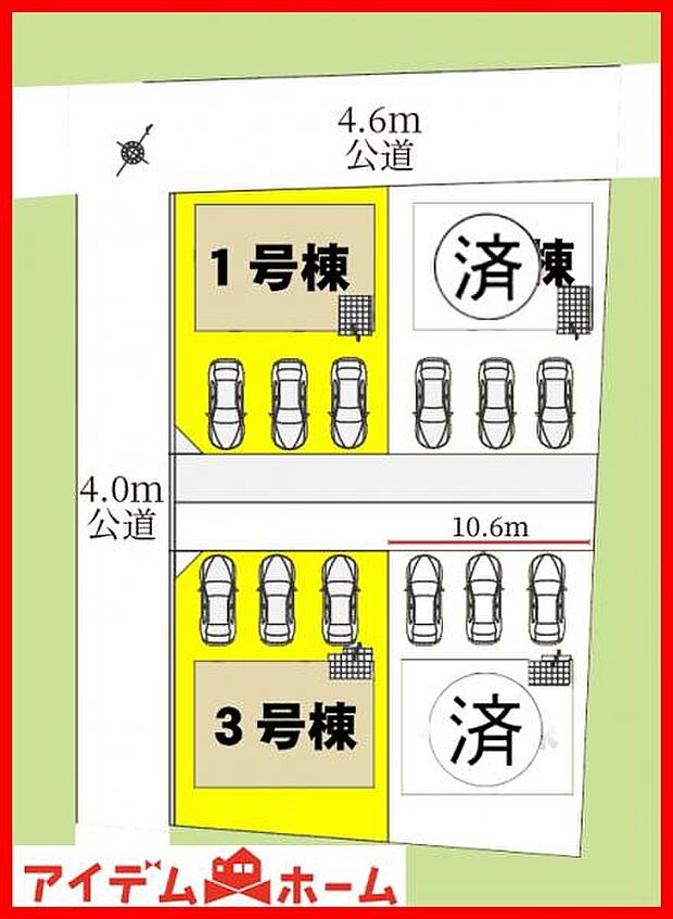本物件は1号棟です