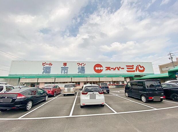 スーパー三心 丸の内店(1500m)
