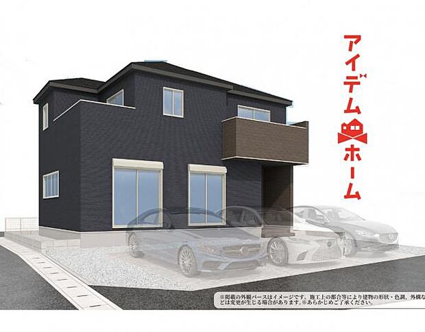 1号棟　完成予想図