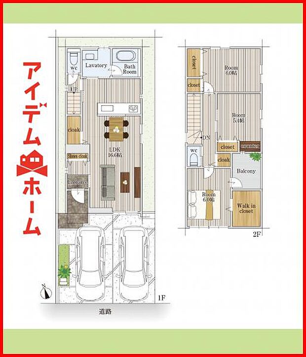 3号棟　間取り図 　  