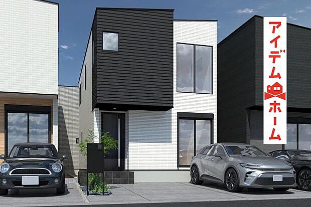 2号棟　完成予想図