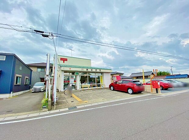 川島郵便局（1990m）