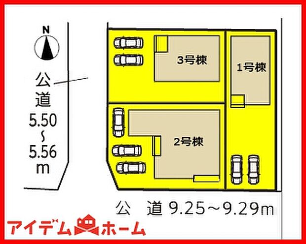 本物件は1号棟です。 　 