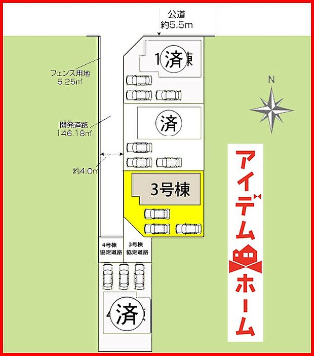 本物件は3号棟です。