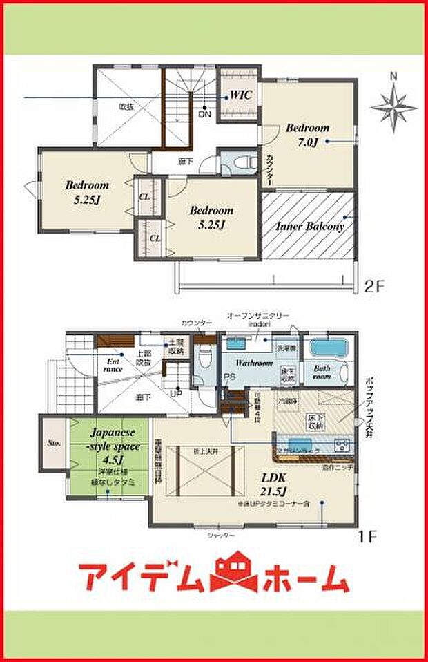 1号棟　間取り図 