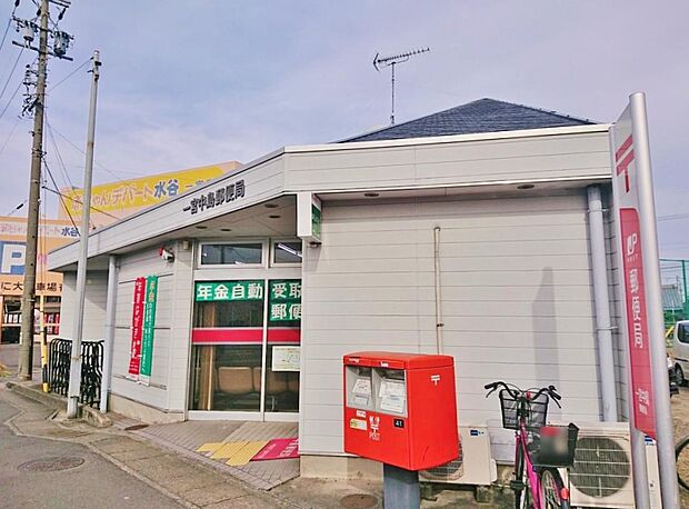 一宮中島郵便局（882m）