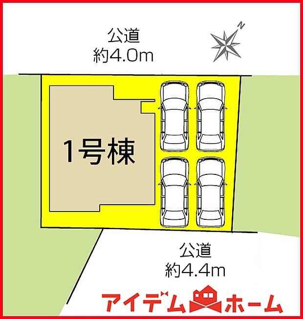 本物件は1号棟です。