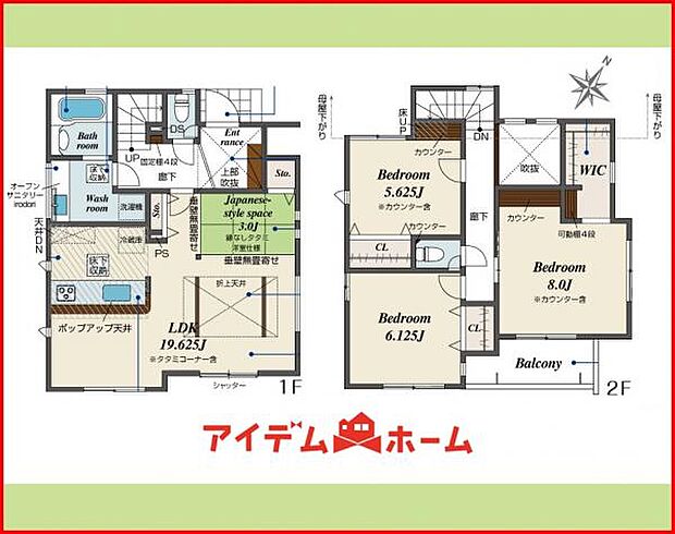 1号棟 間取り図