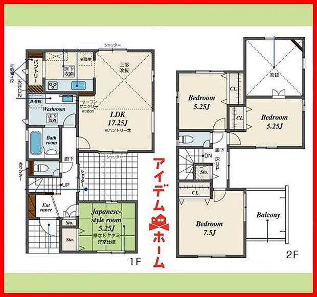 3号棟 間取り図
