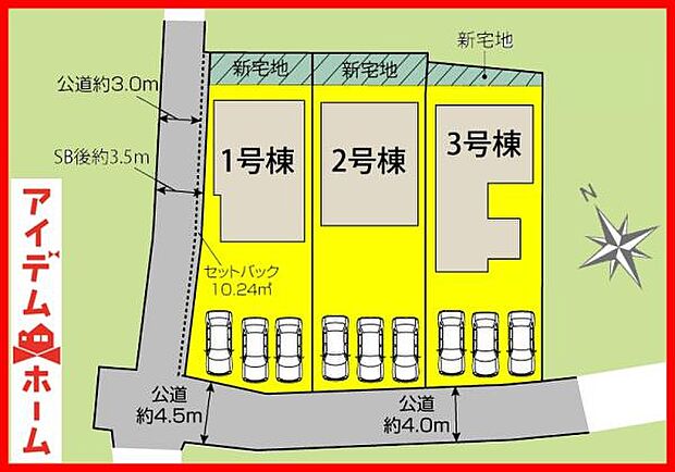 本物件は3号棟です。