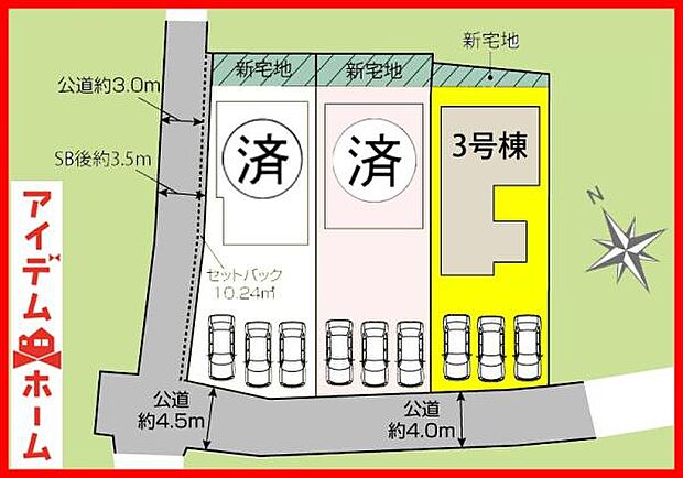 本物件は3号棟です。