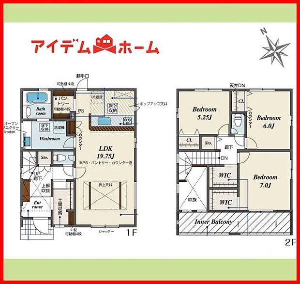 2号棟 間取り図