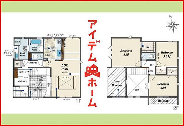 1号棟　間取り図 