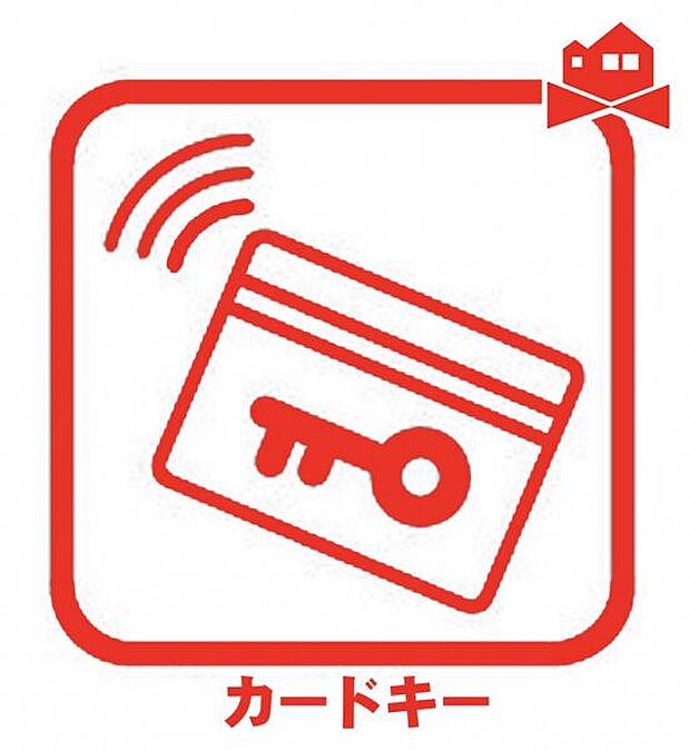 カードを近づけるだけのかんたん操作でカギの開閉ができます♪