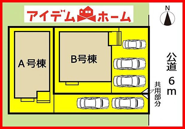 本物件はB号棟です。 　 