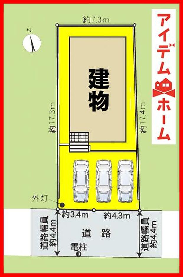 本物件は1号棟です。