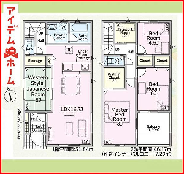 1号棟　間取り図　