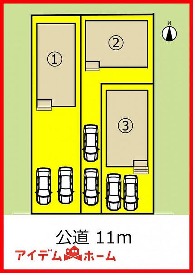 本物件は1号棟です。