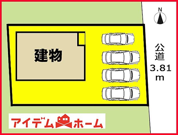 本物件は1号棟です。 　 