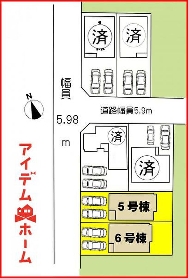 本物件は5号棟です。