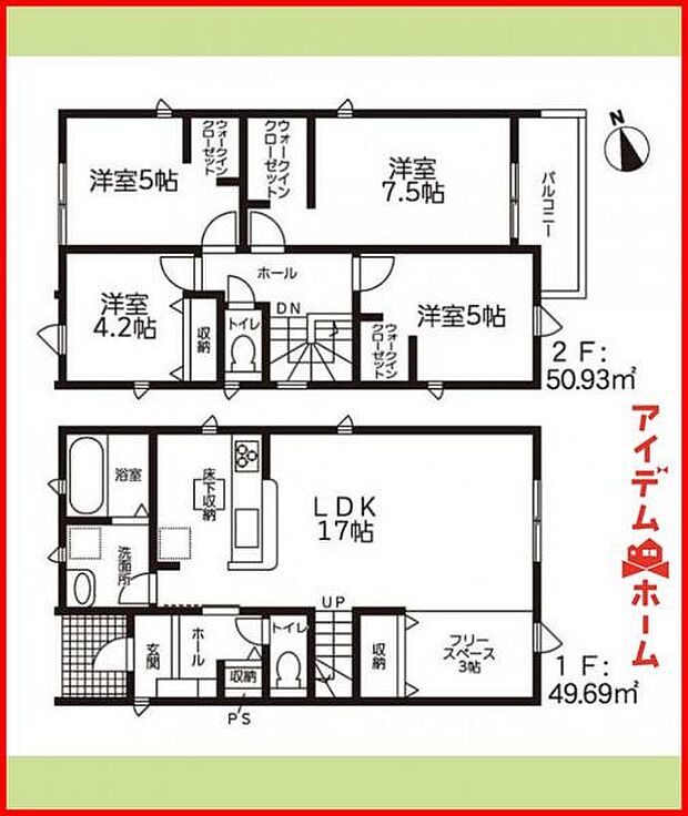 5号棟 間取り図