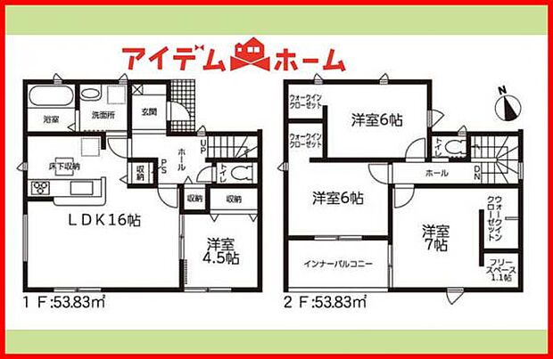4号棟 間取り図