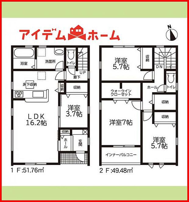 2号棟　間取り図　