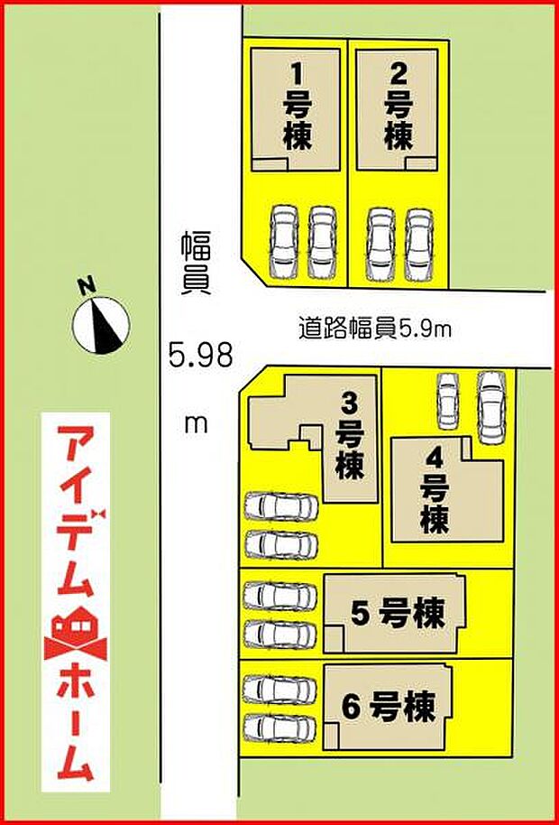 本物件は2号棟です。