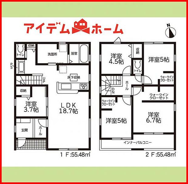 1号棟 間取り図