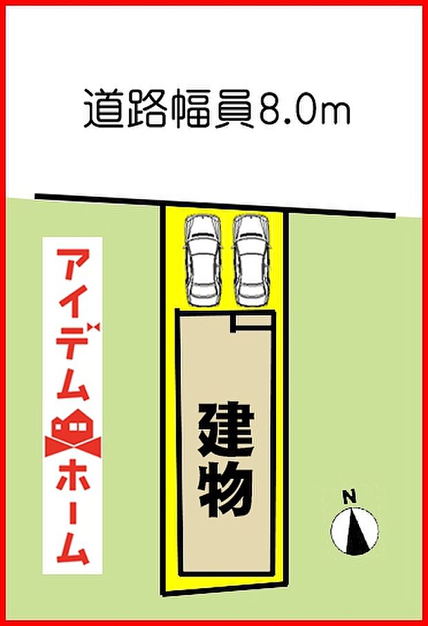 本物件は1号棟です。 　 