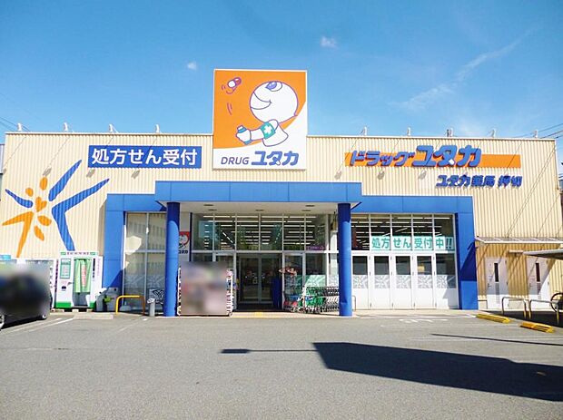 ドラッグユタカ 押切店(370m)