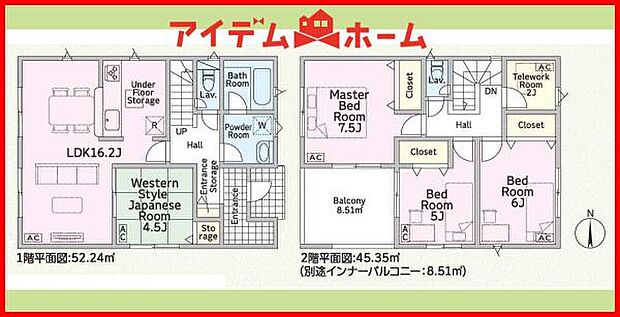 2号棟 間取り図