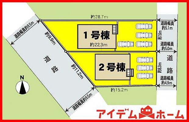 本物件は1号棟です。 　 