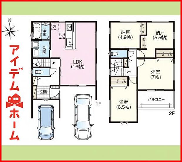 2号棟　間取り図