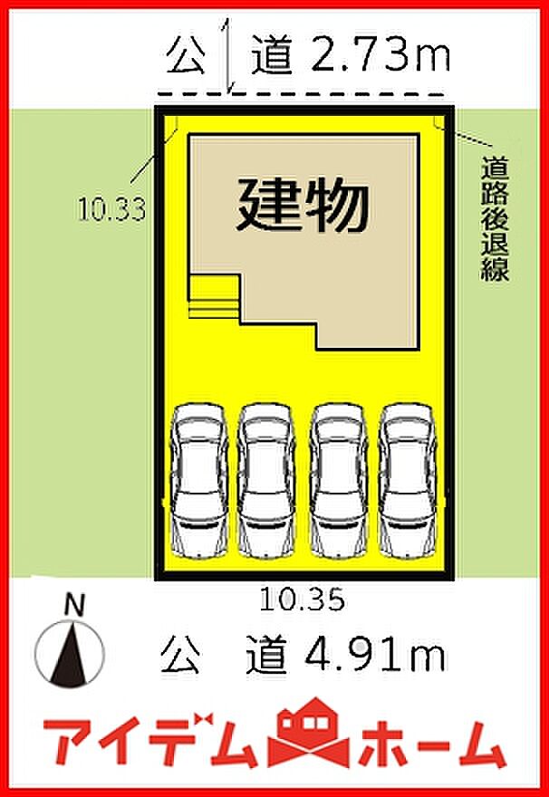 本物件は1号棟です。 　 