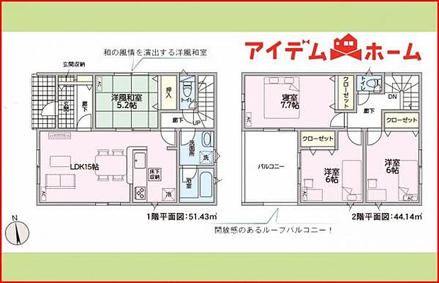 2号棟 間取り図