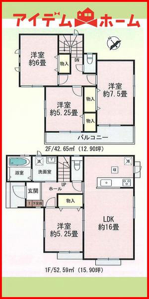 1号棟 間取り図