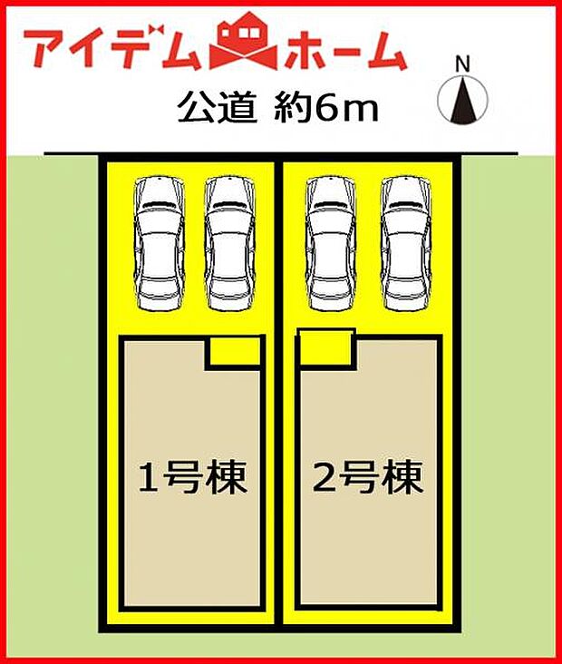 本物件は1号棟です。 　 