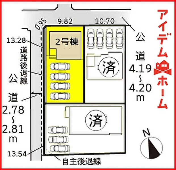 本物件は2号棟です。