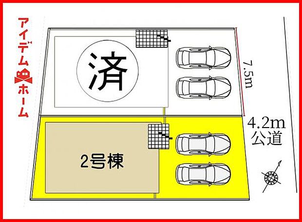 本物件は2号棟です。